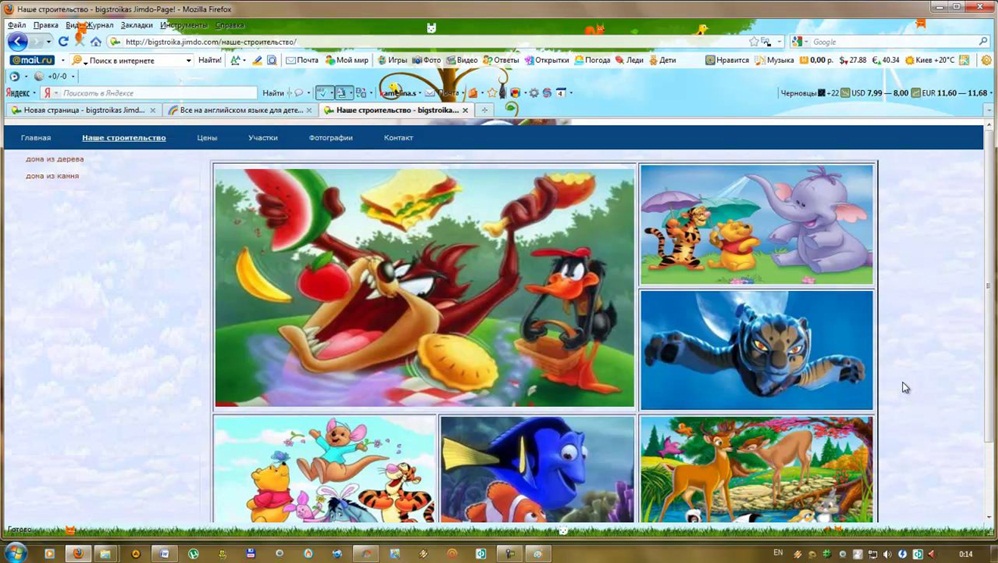 построить сайт легко